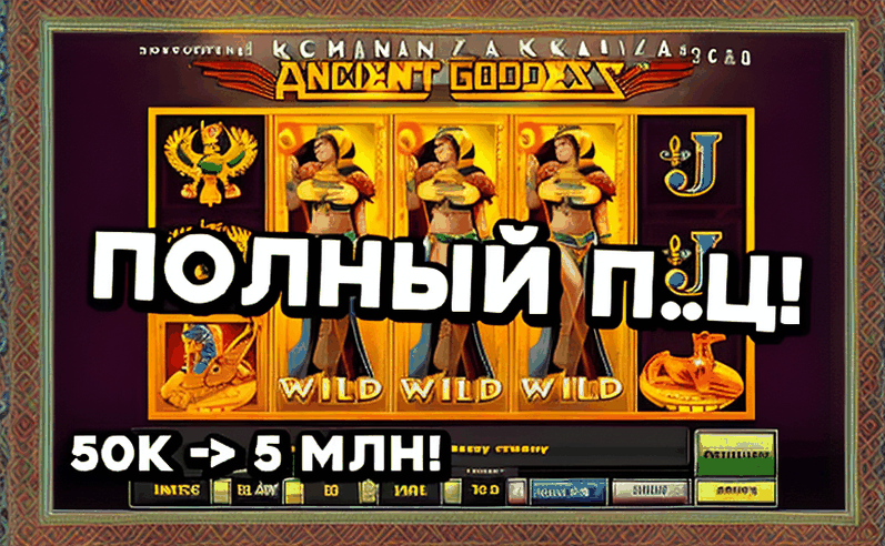 Пин ап бет отзывы: что скрывается за яркой вывеской Pin Ap Bet Otzyvy 28