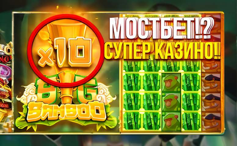 Пин Ап в Казахстане: что скрывают отзывы игроков